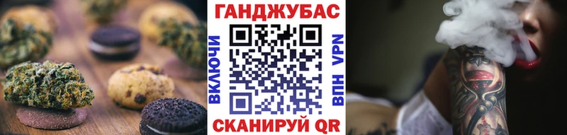 Cannafood конопля  где купить   Мариинск 