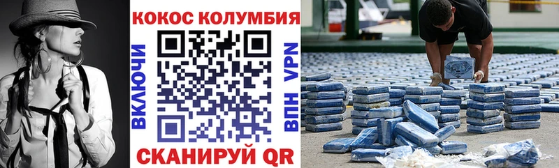 как найти наркотики Мариинск COCAIN Колумбийский