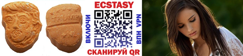 даркнет наркотические препараты  продажа наркотиков  Мариинск  ЭКСТАЗИ круглые 