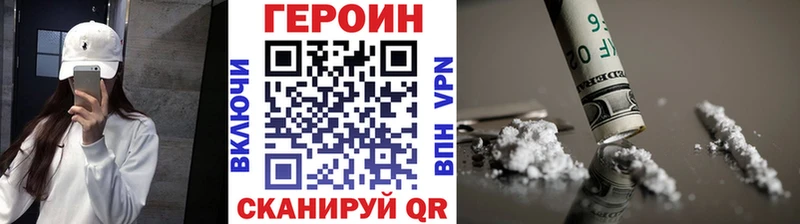 blacksprut ТОР  как найти наркотики  Мариинск  Героин белый 