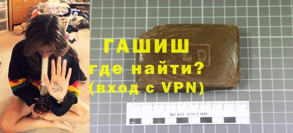 крисы Волосово