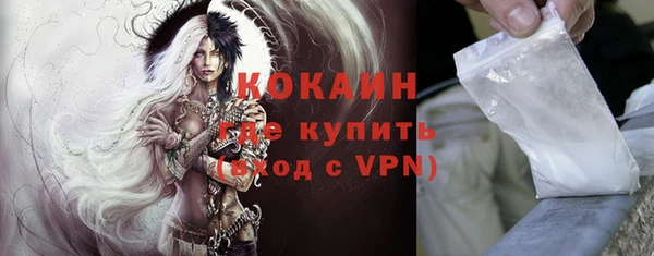 первитин Волоколамск
