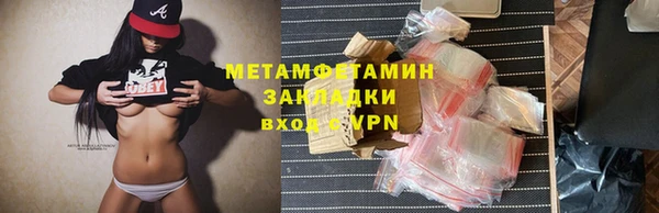 крисы Волосово