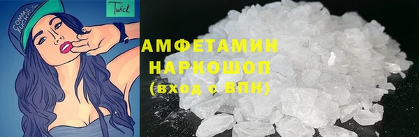 первитин Волоколамск