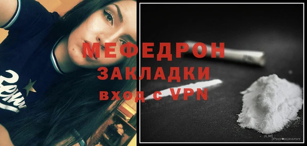 крисы Волосово