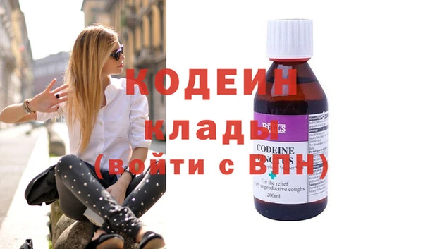 кокаин Володарск