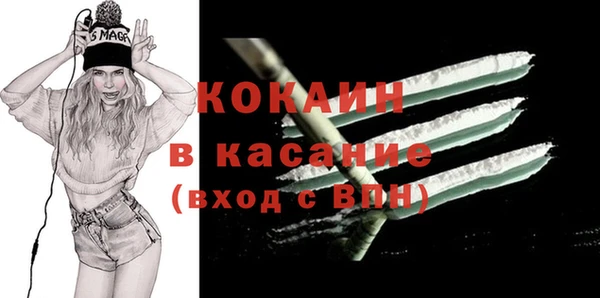 кокаин Володарск