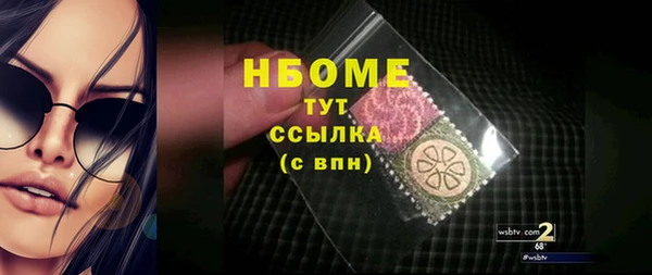 кокаин Володарск