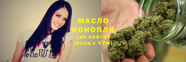 первитин Волоколамск