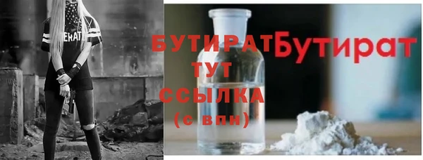 кокаин Володарск