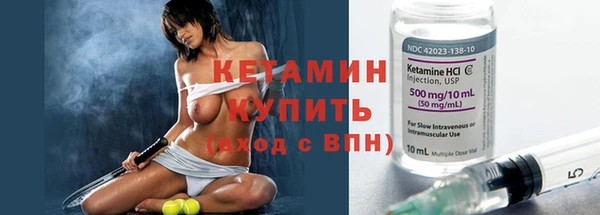 кокаин Володарск
