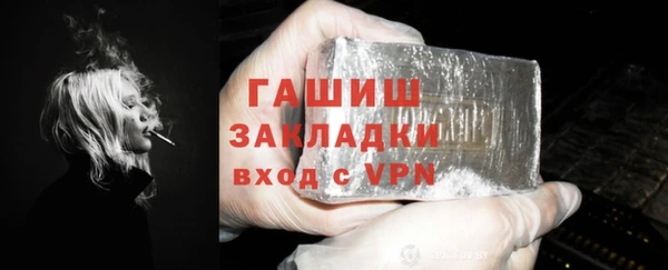 первитин Волоколамск