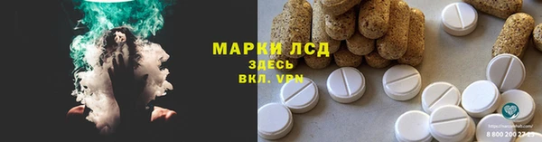 первитин Волоколамск