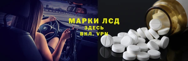 крисы Волосово