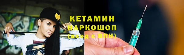 крисы Волосово