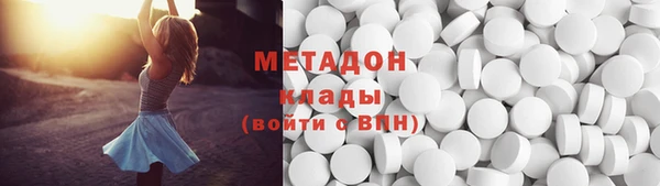 первитин Волоколамск