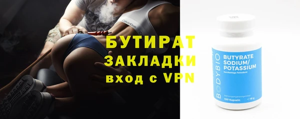 кокаин Володарск