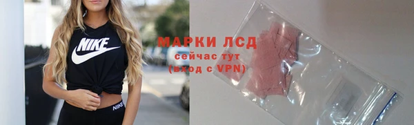 первитин Волоколамск