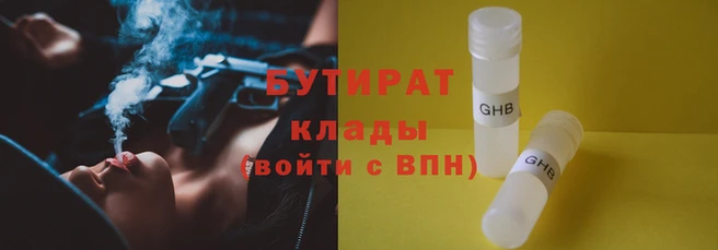 кокаин Володарск