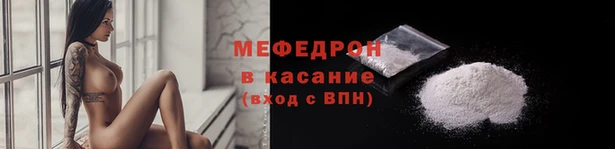 крисы Волосово