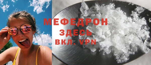 крисы Вязьма