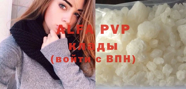 первитин Волоколамск