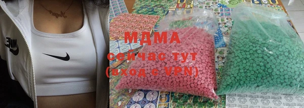 первитин Волоколамск