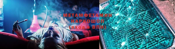 крисы Волосово
