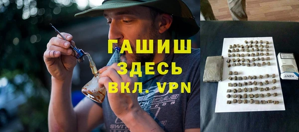 крисы Волосово