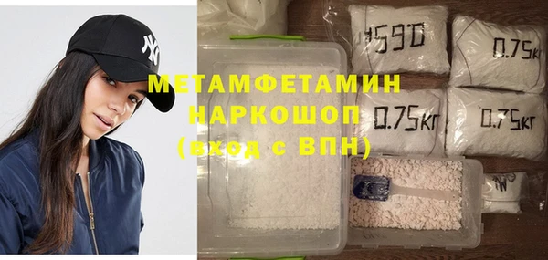 ешки Вяземский