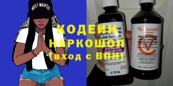 первитин Волоколамск