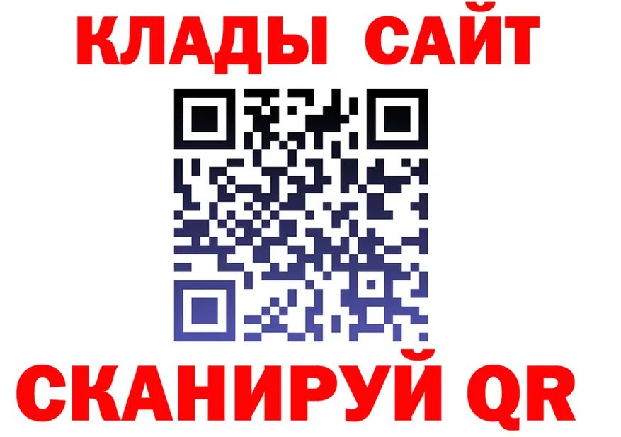 ГЕРОИН белый сайт площадка OMG Мариинск