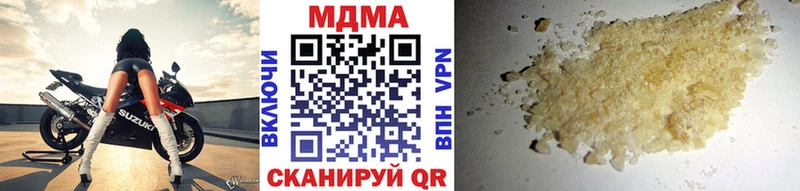 закладки  Мариинск  MDMA crystal 