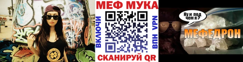 продажа наркотиков  дарк нет наркотические препараты  МЕФ 4 MMC  Мариинск 