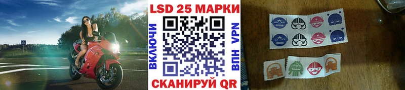 Наркотические марки 1,5мг  Мариинск 