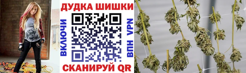 Бошки Шишки индика  даркнет как зайти  Мариинск 